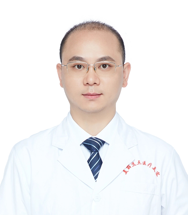 袁流燚/美丽焦点美容外科主任